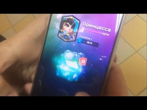 ШКОЛЬНИКУ ВЫПАЛА ЛЕГЕНДАРКА! РЕАКЦИИ НА ВЫПАДЕНИЕ ЛЕГЕНДАРКИ В CLASH ROYALE! #1