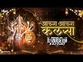 AARUG AARUG DIYANA SOLAH SINGAR DAI KANCHAN JHOSHI DJ VIKASH RJN DJ VIJAY AK VISUALS