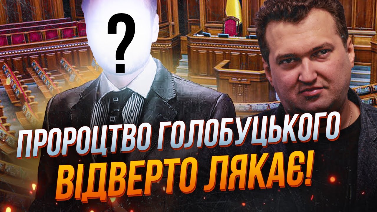 💥 УКРАЇНА на порозі ПІСЛЯВОЄННОГО ВИБОРЧОГО ШОКУ! До влади прийдуть ті, хто 