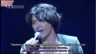 Yoon Sang Hyun 尹相鉉 - LOVE SONG Singing to Reach You @ 2012 Concert w/ Eng.. & Rom. lyrics