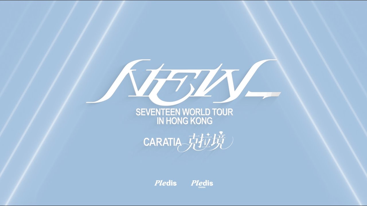 SEVENTEEN [NEW_] CARATIA in HONG KONG