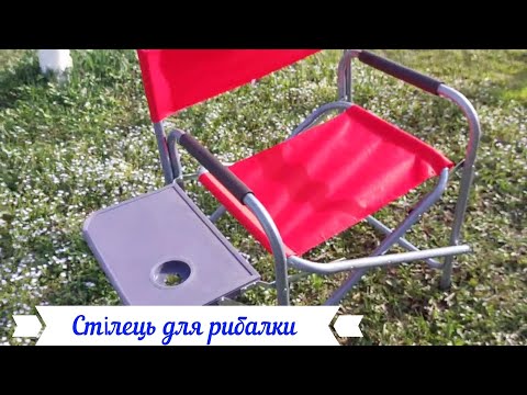 Туристичний складний стілець зі сталевою рамою та навантаженням до 120 кг.