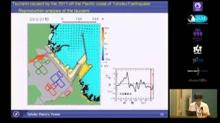 Int'l Innovation Workshop on Off Shore Tsunami Energy Dissipation and Peak Height Alleviation_24