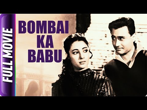 Bombai Ka Babu (1960) - Hindi Classic Movie | Dev Anand, Suchitra Sen, Nazir Hussain, Achala Sachdev