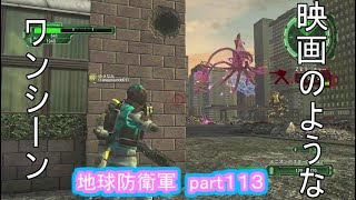 【地球防衛軍６　ＨＡＲＤに挑戦！】美少女ゲームで名前を覚える男　part１１３