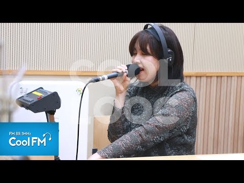 쿨룩 LIVE ▷권진아 '그냥 사랑할래' /190924[악동뮤지션 수현의 볼륨을 높여요]