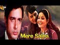 Mere Sajna | Full Movie | Romantic | Rakhi Gulzar | Navin Nischol | HD