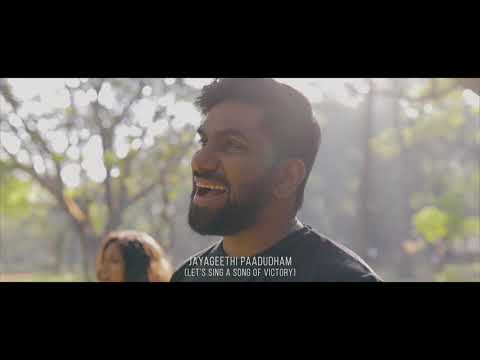 SAJEEVUDAYYADU(Official Music Video) - Kiran Kaki - Ankitha K Golla - Latest Easter telugu song 2019