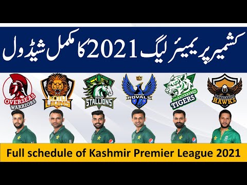 KPL 2021: Complete schedule of Kashmir Premier League 2021.