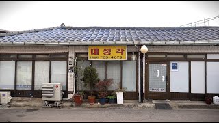 10대 때 밑바닥부터 시작한, 50년 업력의 은둔고수 중식당! 간짜장, 고추짬뽕! [맛있겠다 Yummy]