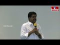 LIVE : TDP MLAs Press Meet | టీడీపీ ఎమ్మెల్యేల కీలక ప్రెస్‌మీట్ | Telugu Desham Party | hmtv LIVE - Video