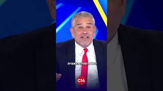 ינון מגל נגד מיכל פעילן: "פמפמת חסימות ועכשיו זה גרמניה הנאצית?" (חדשות ערוץ 14) - התמונה מוצגת ישירות מתוך אתר האינטרנט יוטיוב. זכויות היוצרים בתמונה שייכות ליוצרה. קישור קרדיט למקור התוכן נמצא בתוך דף הסרטון