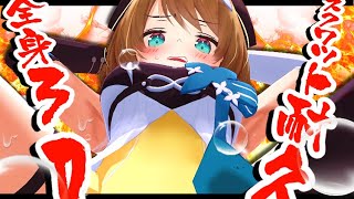 [Vtub] 栗駒小丸24萬訂閱深蹲耐久台--達成收