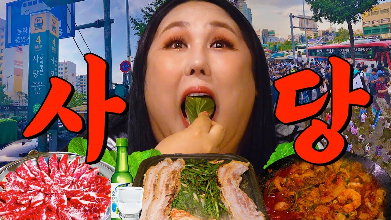 논고을
