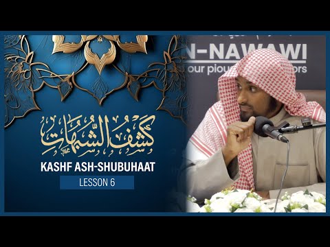 Kashf ash-Shubuhaat || Specific Answer To Doubt 1 - 3 || Lesson 6 || Shaykh Saeed Hassan
