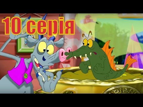 Прем'єра: мультфільм Бабай українською - Карти, шашки, три голови (Серія 10)