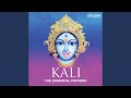 Kalika Ashtakam By Adi Shankaracharya