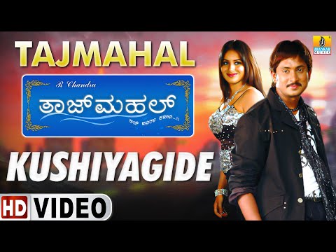 Kushiyagide - HD Video Song | Tajmahal - Movie | Kunal Ganjawala | Ajay, Pooja | Jhankar Music