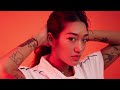 Peggy Gou, Ayra Starr - Wo, man (Edit) | house afro