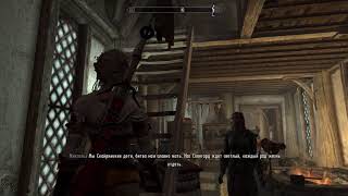 Skyrim Legendary Edition Главное меню Ведьмак 3 Дяды # 4