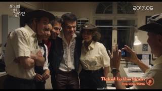 솔루션스(THE SOLUTIONS) - 'Ticket to the Moon' X 영화 '파리의 밤이 열리면' 콜라보 MV