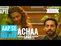 Aap Se Milkar Song Reprised Ft K Ayushmann Khurrana AndhaDhun Radhika Apte Tabu