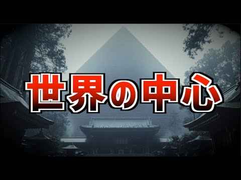 ムーズ川の歴史的建造物のリスト - 定義