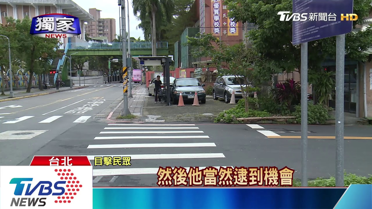 冤家路窄3碰頭! 行車糾紛爆街頭全武行