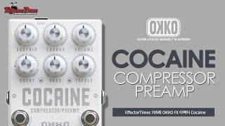 Video thumbnail for [EffectorTimes 709회] OKKO FX 이펙터 Cocaine by BUZZBEE TV