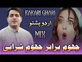 Shah Farooq |Jhoom Barbar Jhoom Sharabi| Shah Farooq Urdu Pashto Mix Kakari Ghari 2022