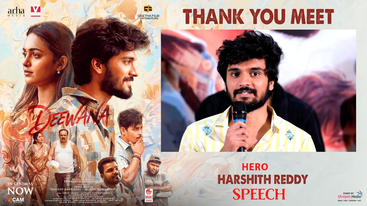Hero Harshith Reddy Speech at Deewana Thank You Meet Event | Harshith | Smeha | Shreyas Media