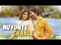 Bhartha Mahasayulaku Wignyapthi 4K Official Song Ravi Teja Dimple Hayathi Bheems Cecirole