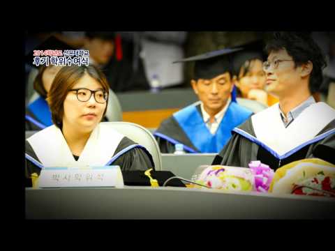 2014 후기 졸업식