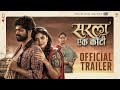 Sarla Ek Koti 2023 Flim Realised In 20th Jan