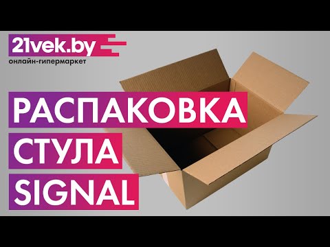 Миниатюра изображения товара Стул Signal Cherry Velvet (античный розовый/черный матовый)