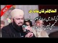 Syed Furqan Qadri Man Kuntu Maula Syed Furqan Qadri Naat Hd Video