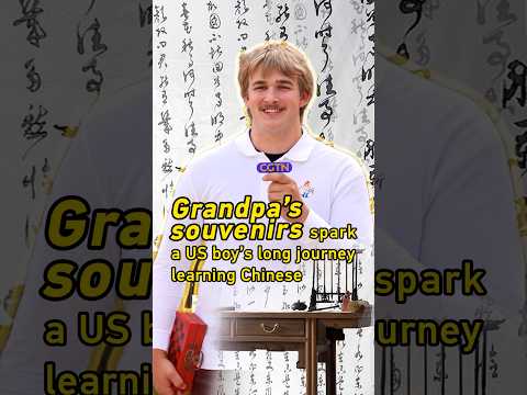 Grandpa's souvenirs spark a US boy's long journey learning Chinese