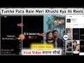 Tumhe Pata Hain Meri Khushi Kya Hi Reels Video Editing Reels Video Kaise Banaye Reels Editing