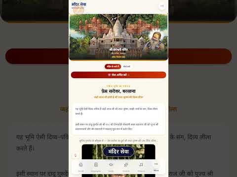 Priyakunj Ras video thumbnail