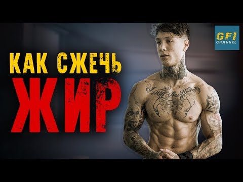 Как Убрать Жир С Живота (ЭКСТРЕМАЛЬНЫЙ СПРСОБ!!)