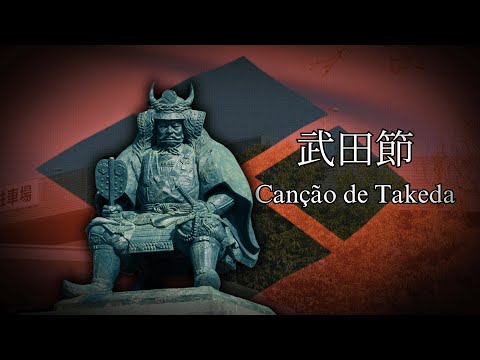 武田節 (Takeda Bushi) - A Canção de Takeda PT-BR