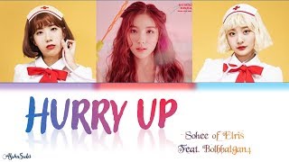 SOHEE (소희) Hurry up (Feat. BOL4(볼빨간사춘기) 가사/Lyrics [Han|Rom|Eng]
