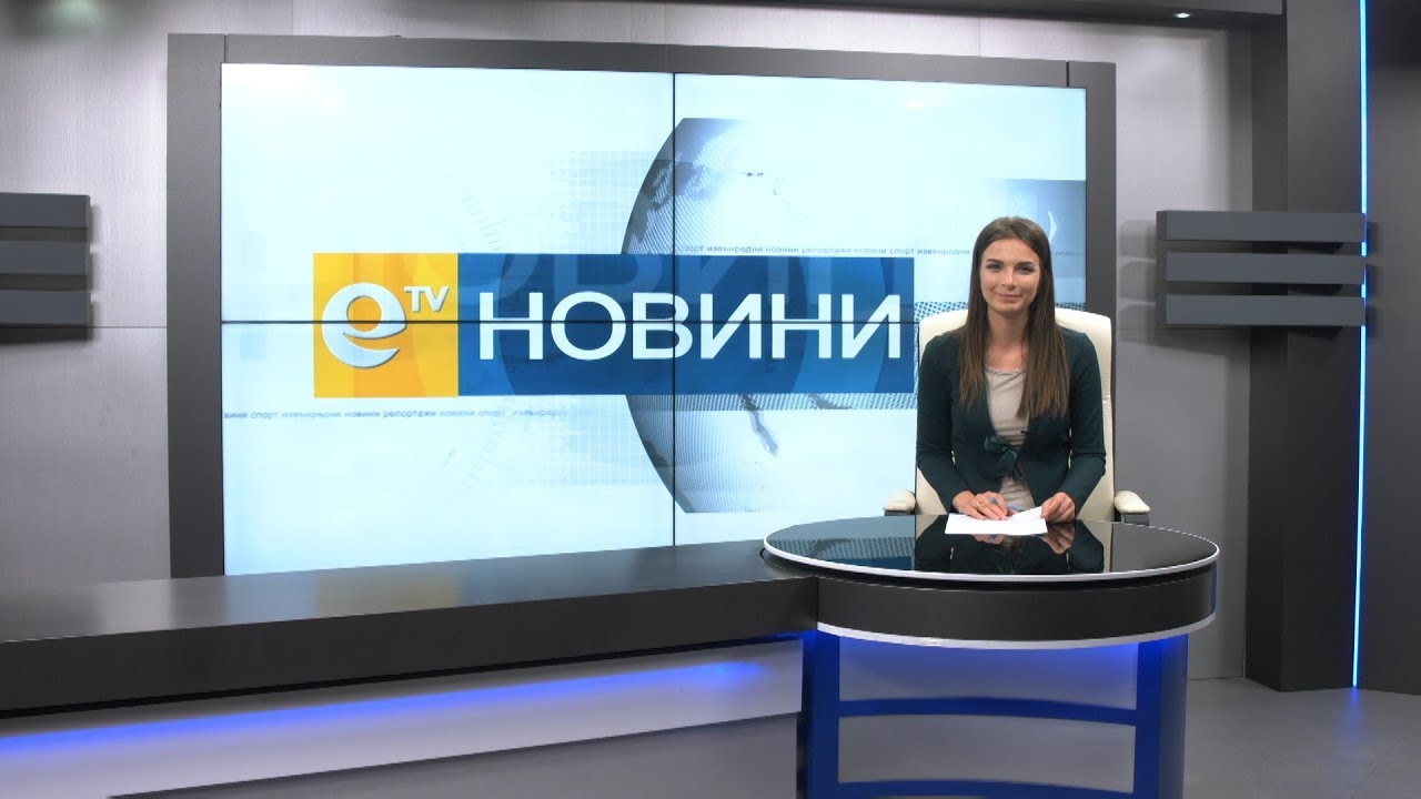 Новини 14 03 2018