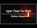 Kishore Kumar Agar Tum Na Hote Agar Tum Na Hote 1983