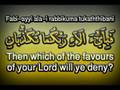 The Most Gracious - Qur'an Recitation - Ar-Rahman ...