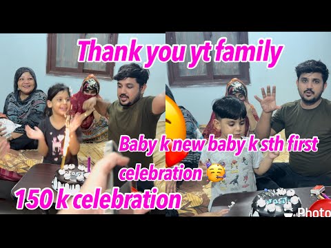 New baby k sth first celebration | 150k celebration | thank you yt family .. babar akbar vlog