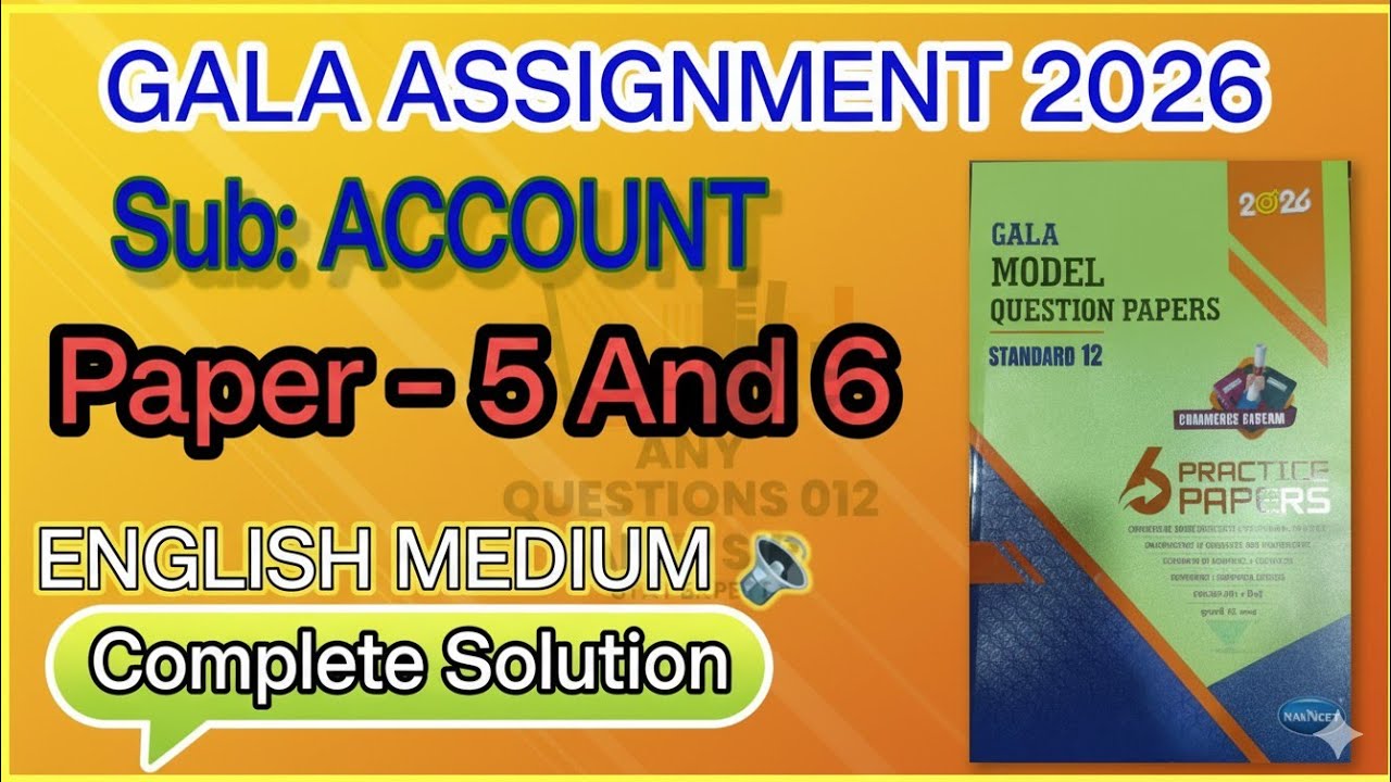 GALA Assignment 2026: Accountancy (English Medium) - Complete Solution for Paper 5 & 6 (Standard 12)