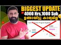 YouTube Biggest Monetization Update From 15 July 2025 YouTube Monetization New Rules