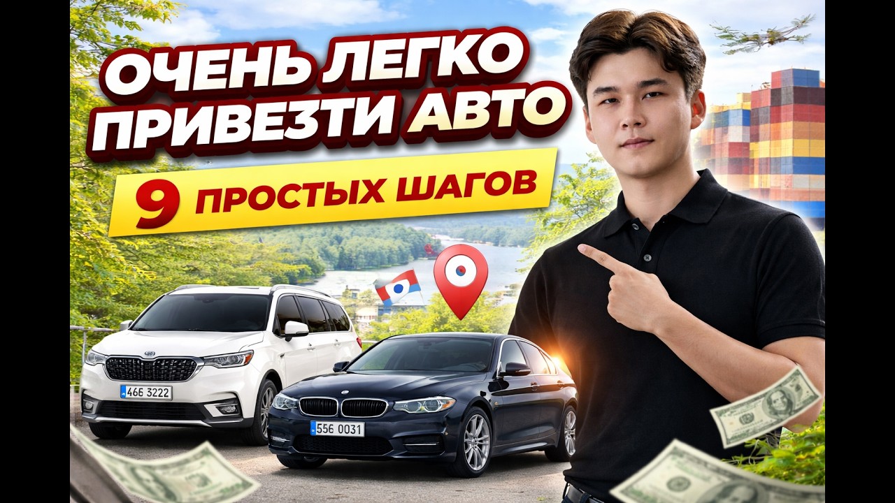 Обложка видео