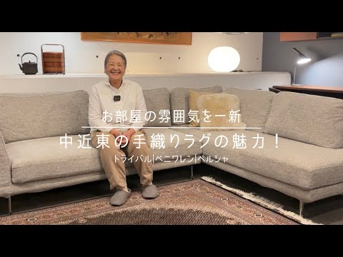 terrasse style scandinave-tapis-blanc-bleu-paniers-paille